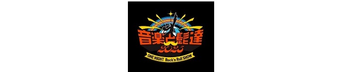 yƕEB2025 -ONE NIGHT Rockn Roll SHOW- ꒼sANZXoXcA[